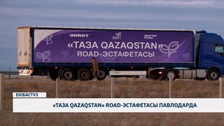 «Таза Qazaqstan» эстафетасы Павлодарда