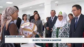 35 лет с теплом и заботой