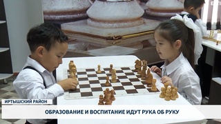 Образование и воспитание идут рука об руку