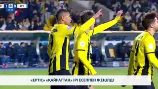 «Ертіс» «Қайраттан» ірі есеппен жеңілді