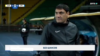 Без шансов