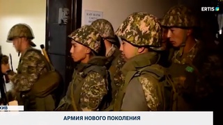 Армия нового поколения