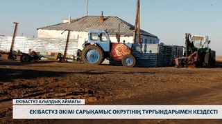 Екібастұз әкімі Сарықамыс округінің тұрғындарымен кездесті