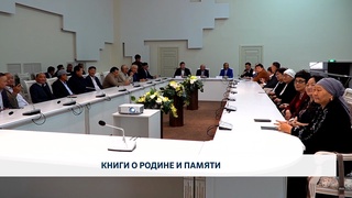 Книги о родине и памяти
