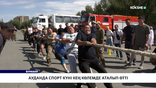 Ауданда спорт күні кең көлемде аталып өтті 
