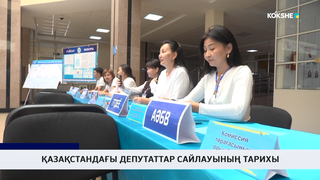 Қазақстандағы депутаттар сайлауының тарихы