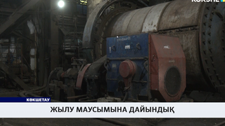Ескі тұрғын үйлердің сырты жөнделеді 