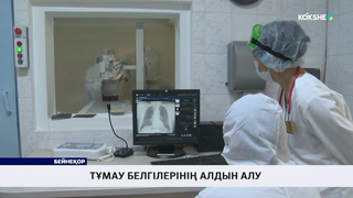 Тұмау белгілерінің алдын алу