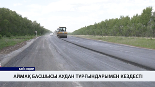 Аймақ басшысы  аудан тұрғындарымен кездесті 
