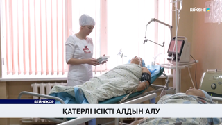 Қатерлі ісікті алдын алу