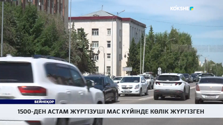 1500-ден астам жүргізуші мас күйінде көлік жүргізген 