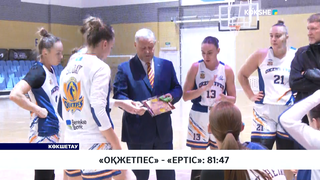 «Оқжетпес» - «Ертіс»: 81:47