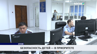 Безопасность детей — в приоритете