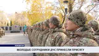 Молодые сотрудники дчс принесли присягу