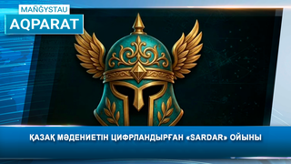 Қазақ мәдениетін цифрландырған «Sardar» ойыны