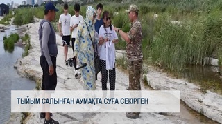 Бір ажалдан аман қалды 