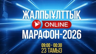 ❗️«В день выборов в Курултай стартовал общенациональный онлайн-марафон»