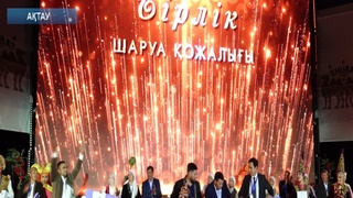 Ақтауда «Shubat fest-2026» фестивалінің жеңімпаздары анықталды