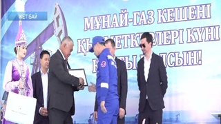 Маңғыстау мұнайына - 65 жыл