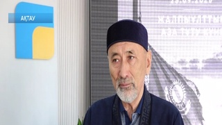 Қаралы отбасыларға басу айтты
