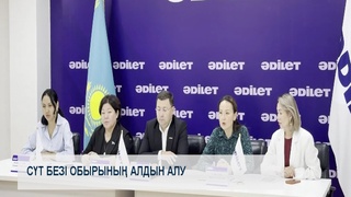 Сүт безі обырының алдын алу