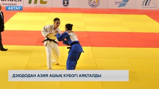 Дзюдодан Азия ашық кубогі аяқталды