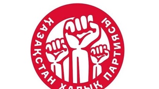 ПРЕДСТАВИТЕЛИ НАРОДНОЙ ПАРТИИ КАЗАХСТАНА ВСТРЕТИЛИСЬ С ТРУДОВЫМ КОЛЛЕКТИВОМ