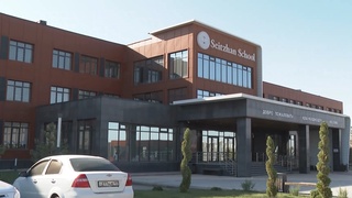 SEITZHAN SCHOOL – ТЕРРИТОРИЯ ЗНАНИЙ И ВОЗМОЖНОСТЕЙ