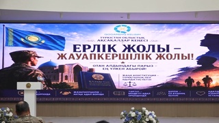 ЧЕСТНЫЙ ГРАЖДАНИН — ОПОРА СТРАНЫ