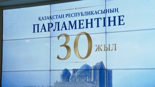 ВРУЧЕНА ЮБИЛЕЙНАЯ МЕДАЛЬ «ҚР ПАРЛАМЕНТІНЕ 30 ЖЫЛ»