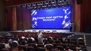 СПОРТ САҢЛАҚТАРЫ МАРАПАТТАЛДЫ