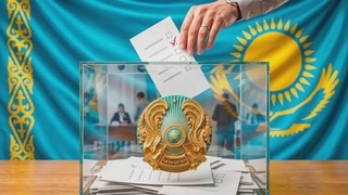 ҮГІТ-НАСИХАТ НАУҚАНЫ АЯҚТАЛДЫ