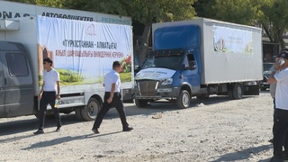 АУЫЛ ШАРУАШЫЛЫҒЫ ӨНІМДЕРІНІҢ КЕРУЕНІ