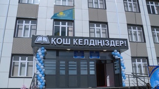  «ТӨРТКҮЛТӨБЕ» МЕКТЕБІ ПАЙДАЛАНУҒА БЕРІЛДІ