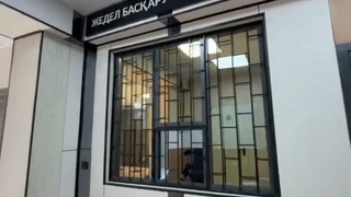 ЖЕДЕЛ БАСҚАРУ ОРТАЛЫҒЫ ІСКЕ ҚОСЫЛДЫ
