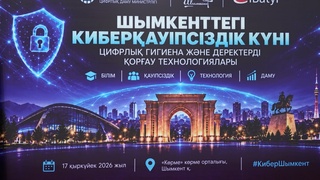 15 ДРОППЕРОВ ПРЕДСТАЛИ ПЕРЕД СУДОМ, 220 МЛН ТЕНГЕ ВЕРНУЛИ ВЛАДЕЛЬЦАМ