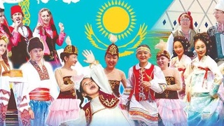 ҚОҒАМДЫҚ КЕЛІСІМ – БАСТЫ БАҒЫТ