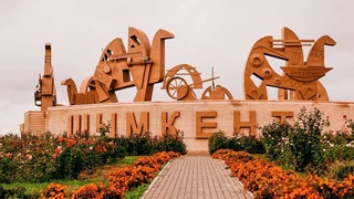 ПРЕСС-ТУР ПО РАЗВИТИЮ ТУРИЗМА
