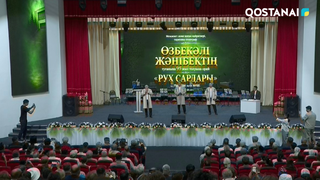 Өлкенің өркендеуіне қомақты үлес қосқан өр тұлға