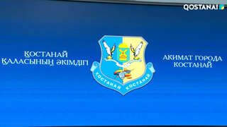 Қостанайда 27,8 шақырым жол жөнделеді