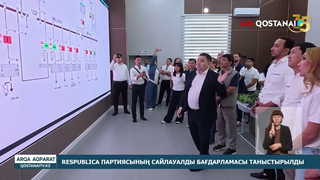 Respublica партиясының сайлауалды бағдарламасы таныстырылды