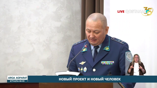 Новый проект и новый человек