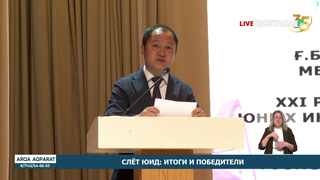 Слёт ЮИД: итоги и победители