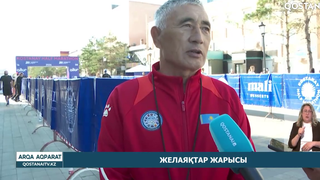 Желаяқтар жарысы