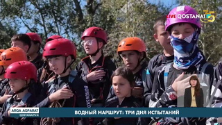 Водный маршрут: три дня испытаний