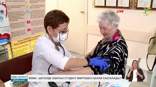 МӘМС: Шетелде оқитын студент мәртебесі қалай сақталады?