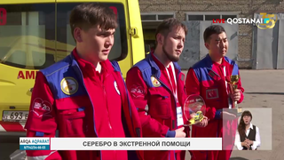 Серебро в экстренной помощи
