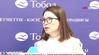 «Ауыл аманаты» – жеке кәсіпкерлікке жәрдем
