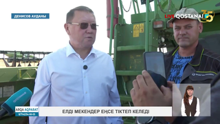 Елді мекендер еңсе тіктеп келеді