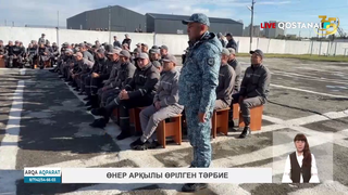 Өнер арқылы өрілген тәрбие
